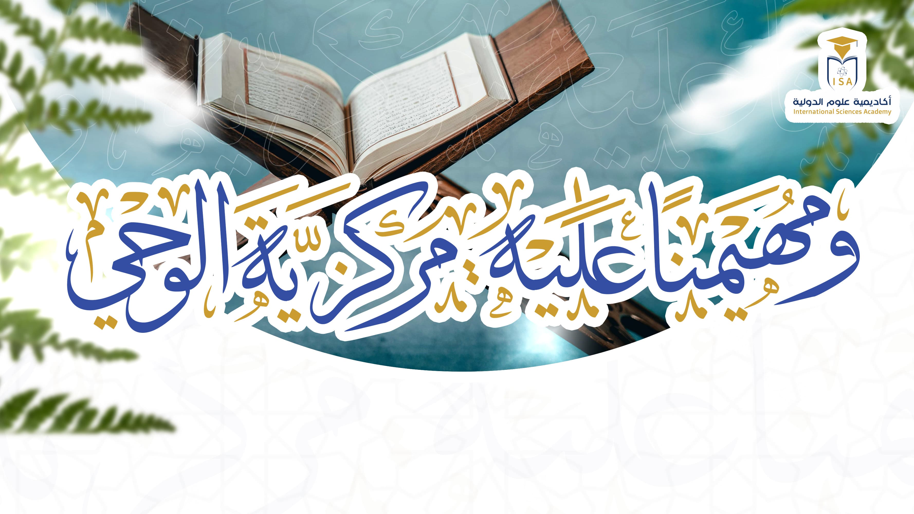 event name
